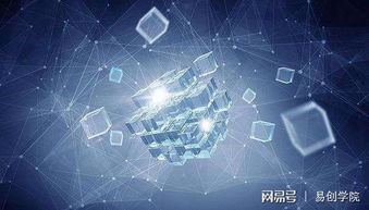 區(qū)塊鏈技術(shù)分類(lèi)與主流開(kāi)發(fā)語(yǔ)言解析